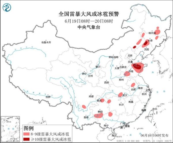 配资栈 三预警齐发，全国多地有雷暴大风或冰雹等强对流天气